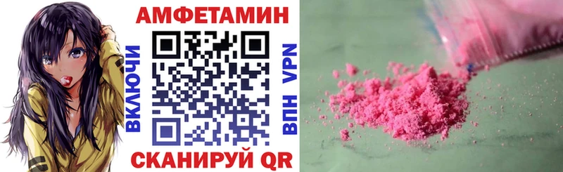 АМФ 97%  Оренбург 