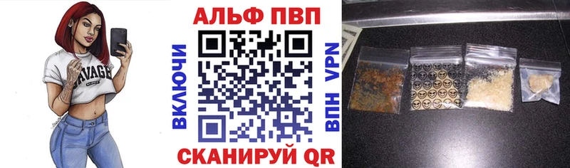 Alfa_PVP СК КРИС  Оренбург 
