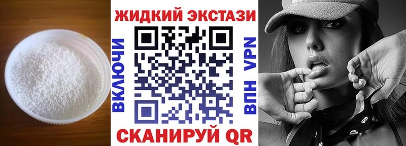 купить   Оренбург  Бутират 99% 