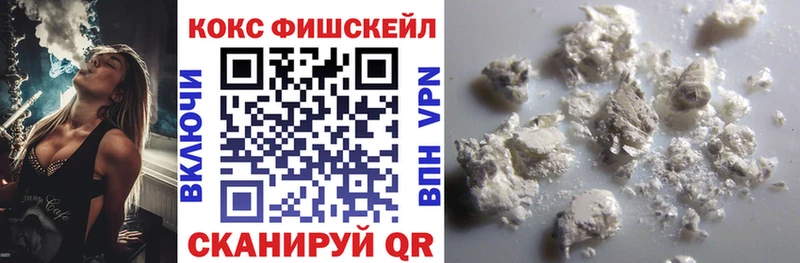 Cocaine 97% Оренбург