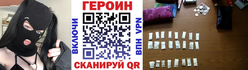 даркнет сайт Оренбург ГЕРОИН афганец