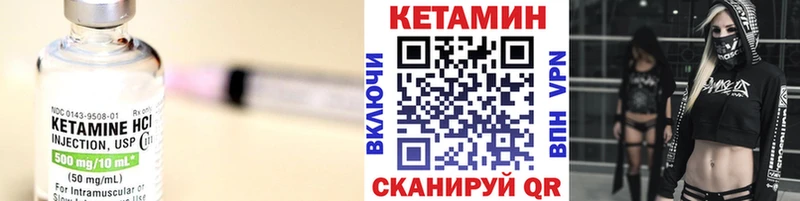 КЕТАМИН ketamine  Оренбург 