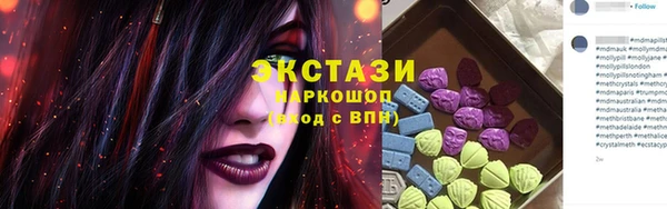 ALPHA-PVP Богданович
