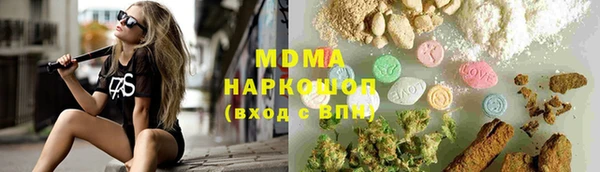 прущая мука Богородск