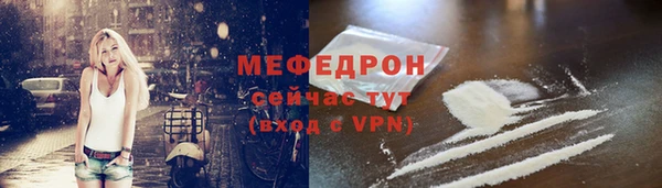mdpv Богородицк