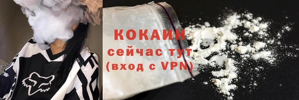 ALPHA-PVP Богданович