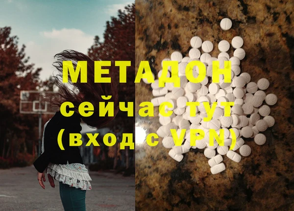 ALPHA-PVP Богданович