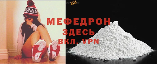 ALPHA-PVP Богданович