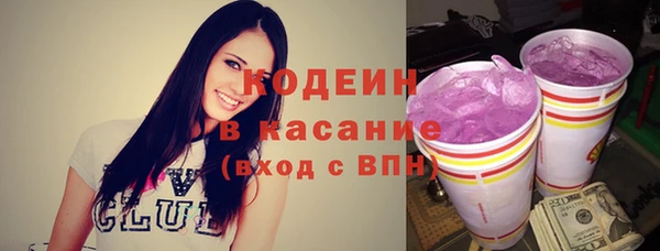ALPHA-PVP Богданович