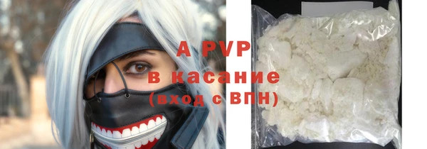 ALPHA-PVP Богданович