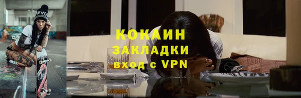 ALPHA-PVP Богданович