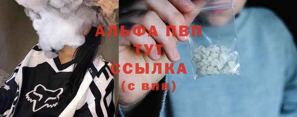 ALPHA-PVP Богданович