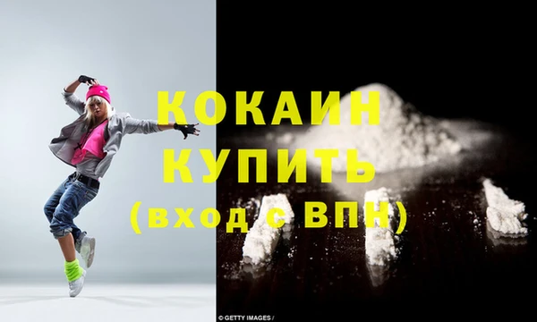 прущая мука Богородск