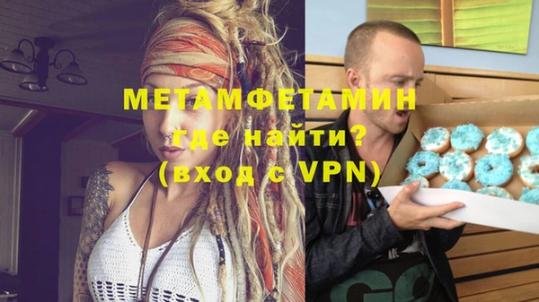 ALPHA-PVP Богданович