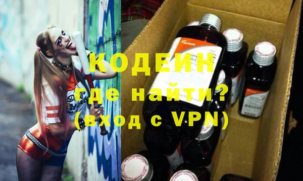ALPHA-PVP Богданович