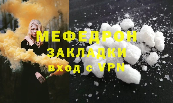 ALPHA-PVP Богданович