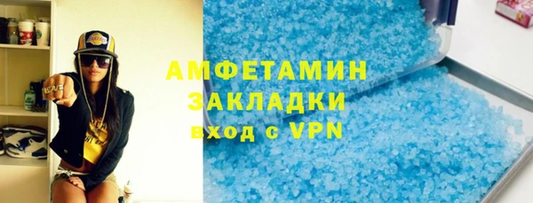 прущая мука Богородск