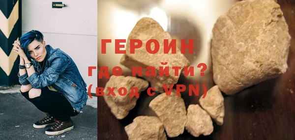 ALPHA-PVP Богданович