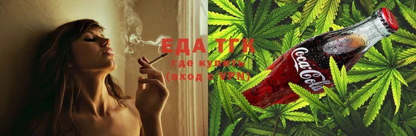 прущая мука Богородск
