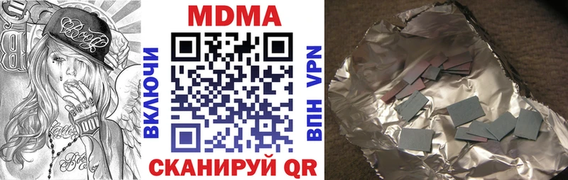 купить закладку  ОМГ ОМГ tor  MDMA Molly  Оренбург 