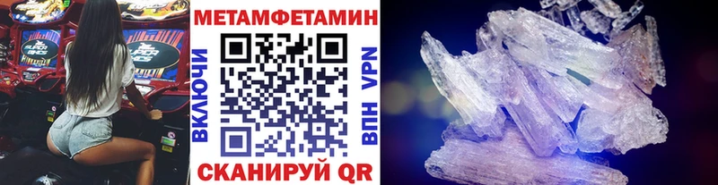 hydra ссылка  Оренбург  МЕТАМФЕТАМИН винт 